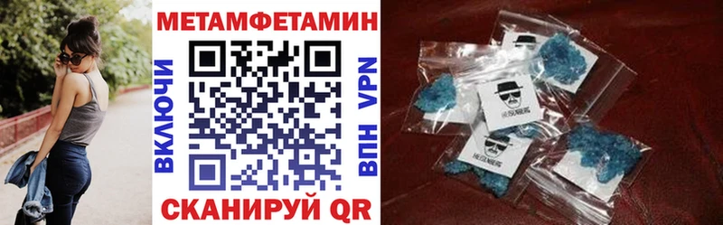 Амфетамин Розовый закладки Коломна