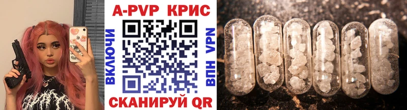 наркотики  Коломна  A-PVP крисы CK 
