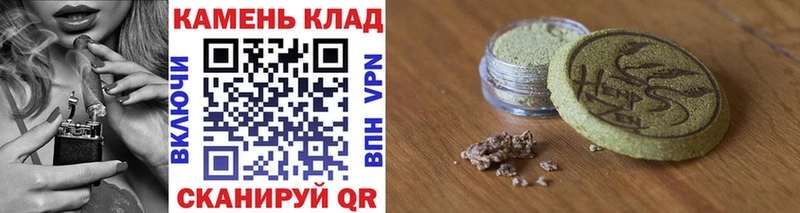 ГАШ гашик  Коломна 