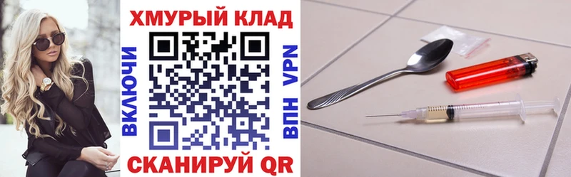 кракен онион  Коломна  ГЕРОИН Афган 