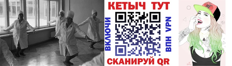 Кетамин ketamine  Коломна 
