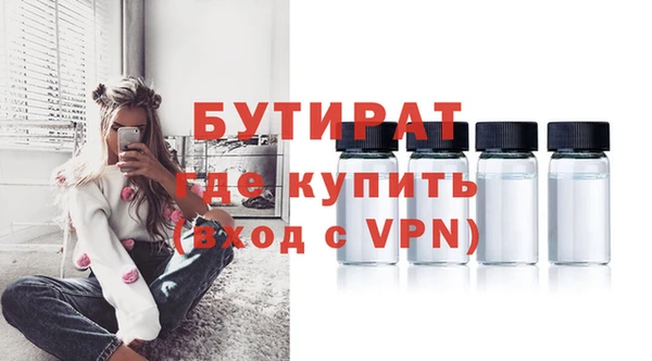 2c-b Армянск