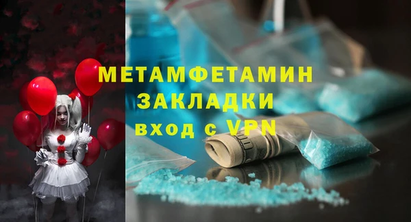 2c-b Армянск
