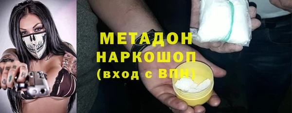 2c-b Армянск