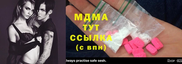 прущие грибы Арсеньев