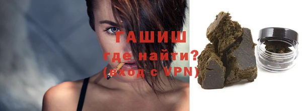 гашишное масло Нея