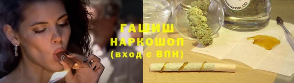 прущие грибы Арсеньев