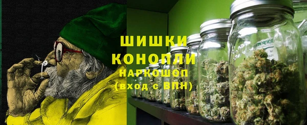 2c-b Армянск