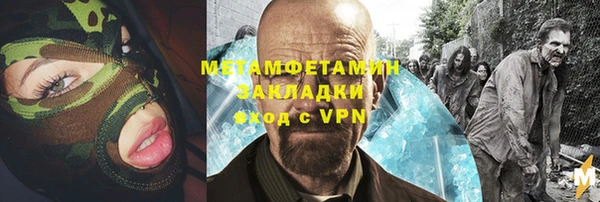 трава Нефтегорск