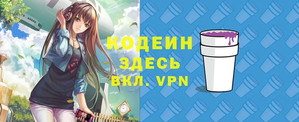 2c-b Армянск