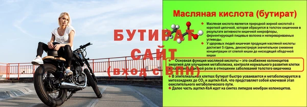 PSILOCYBIN Аркадак