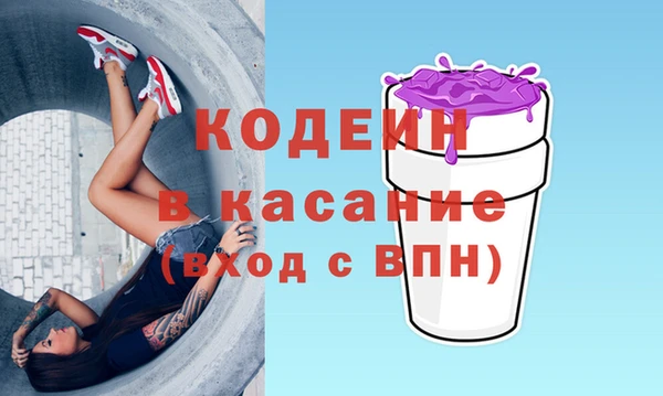 2c-b Армянск