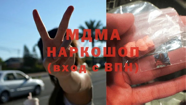 спиды Нефтекумск