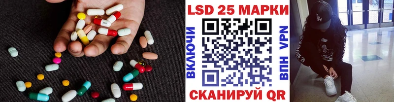 Лсд 25 экстази кислота  цены наркотик  Коломна 