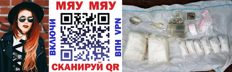blacksprut сайт  Коломна  МЕФ mephedrone  наркота 