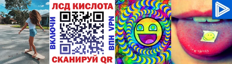 Наркотические марки 1500мкг Коломна