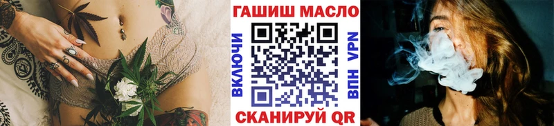 купить наркотик  Коломна  ТГК концентрат 