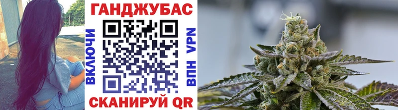 Конопля White Widow  Коломна 
